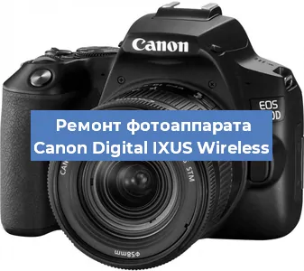 Замена слота карты памяти на фотоаппарате Canon Digital IXUS Wireless в Воронеже